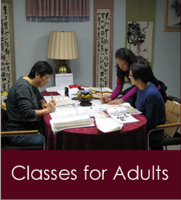 Art Classes for Adults